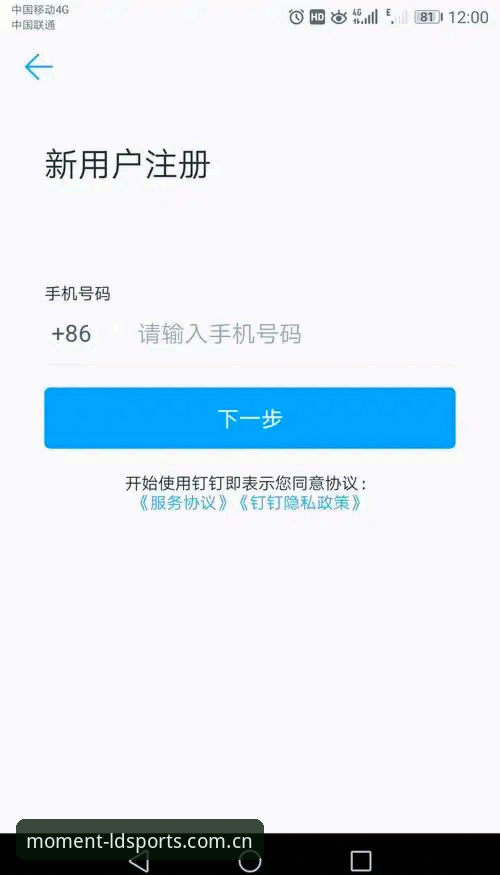 国内版LDSPORTS下载V3安装失败排查完整指南：数据、版本与解决路径